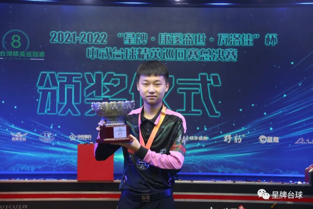 荷兰网球协 荷兰网球协