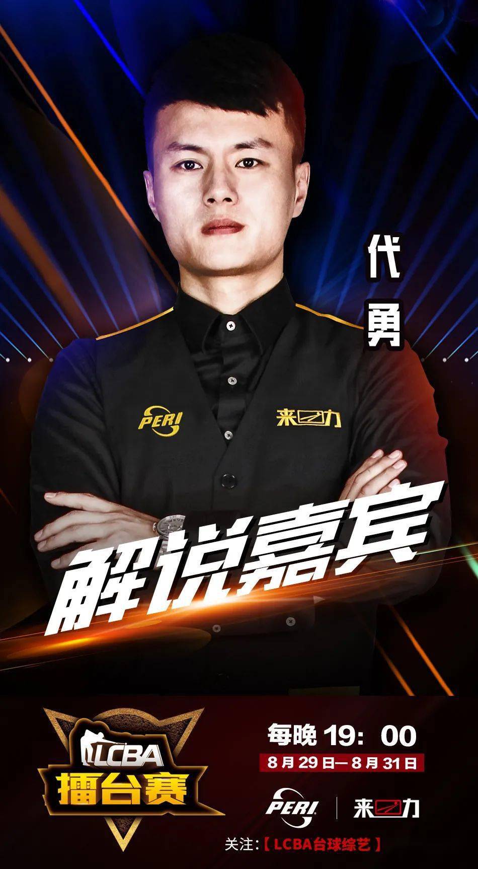 拜仁不仅需 拜仁不仅需