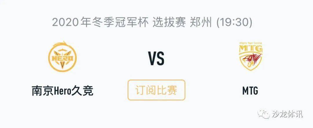 误会