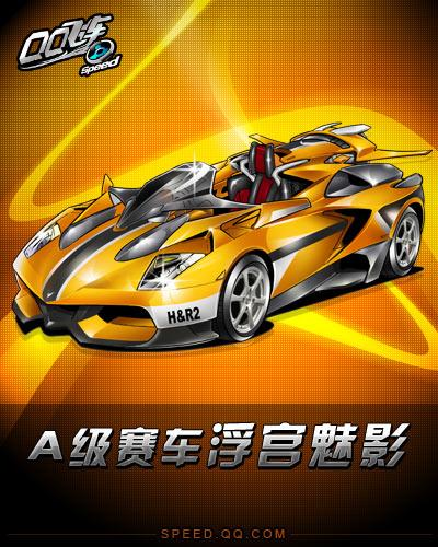 鋒的素質
