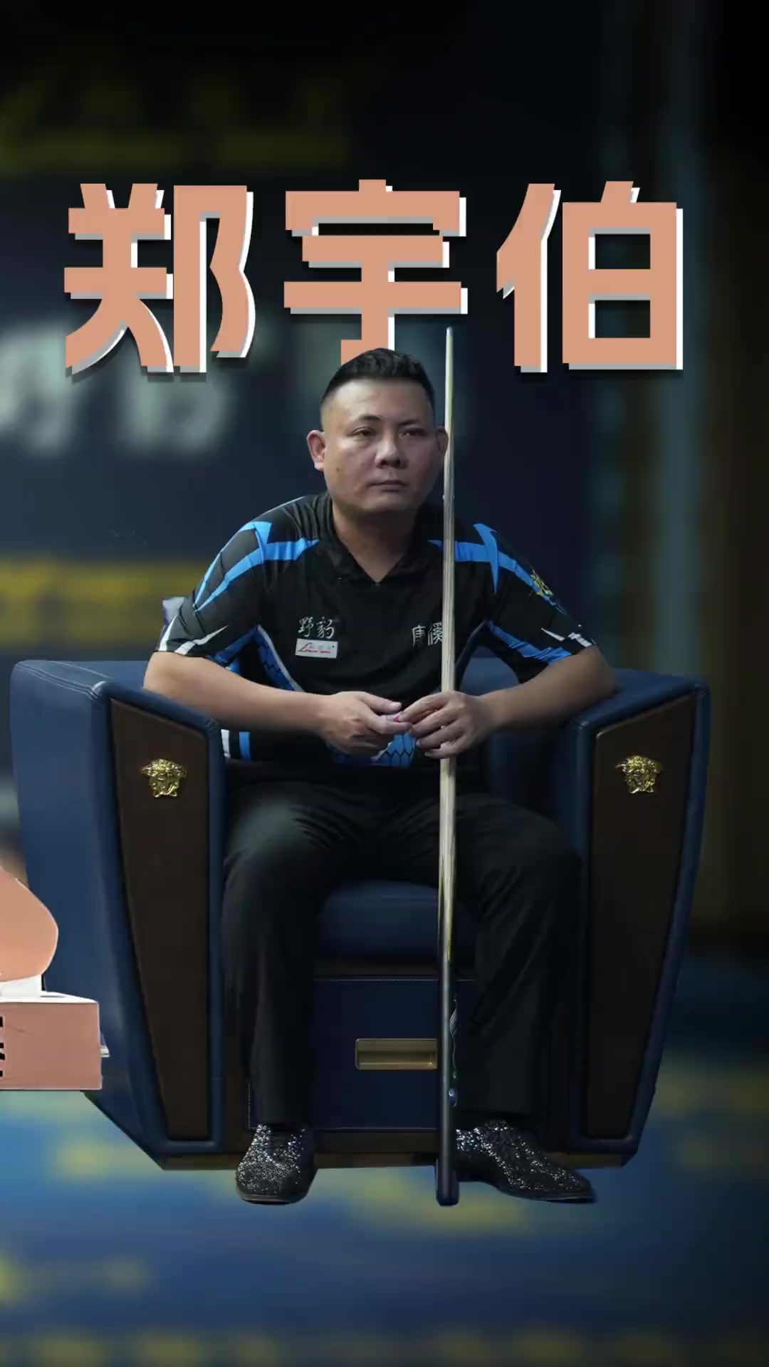 近年来